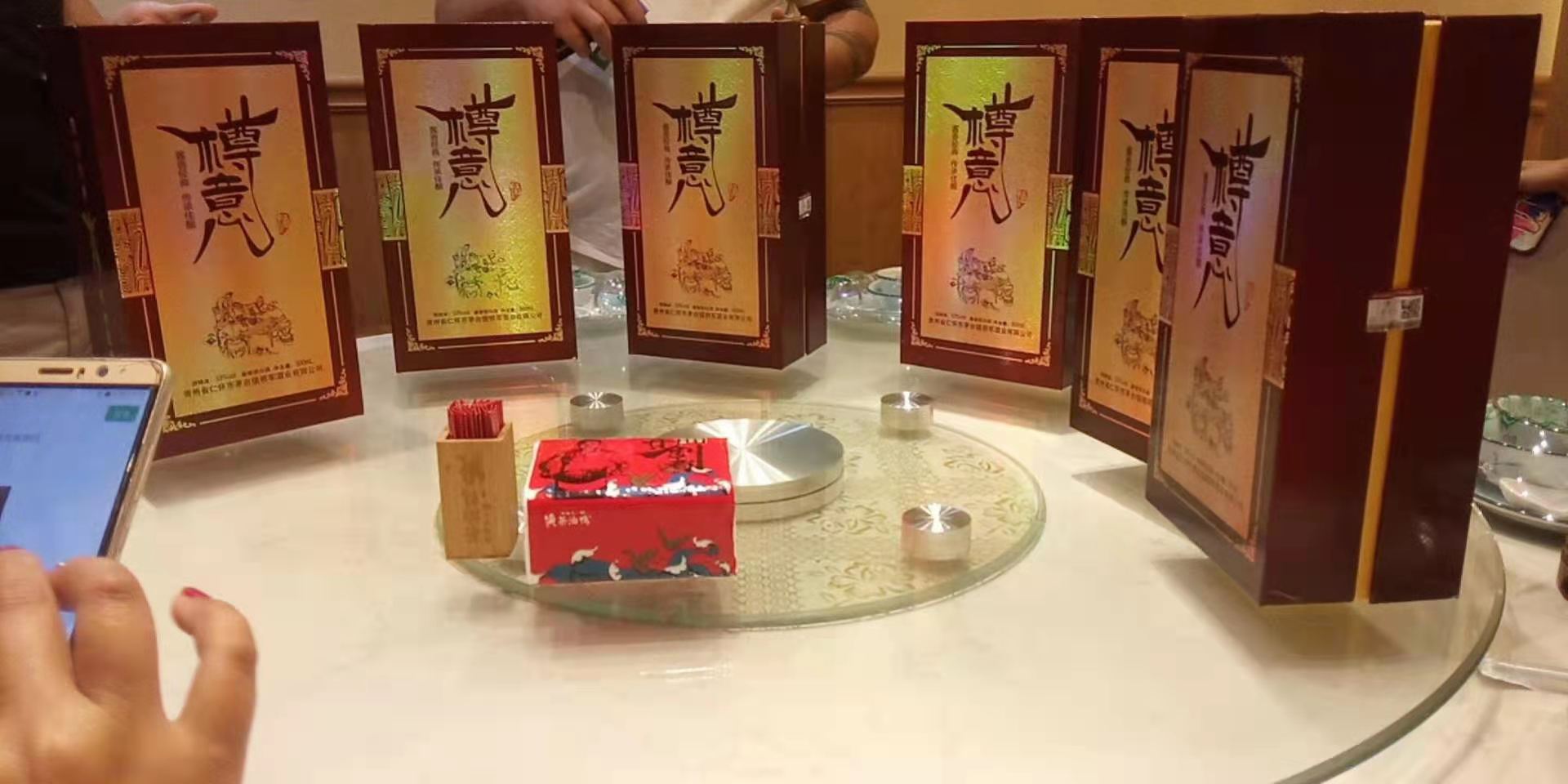 樽意酒業(yè)茅臺(tái)鎮(zhèn)酒廠醬香型白酒是最好喝的白酒？