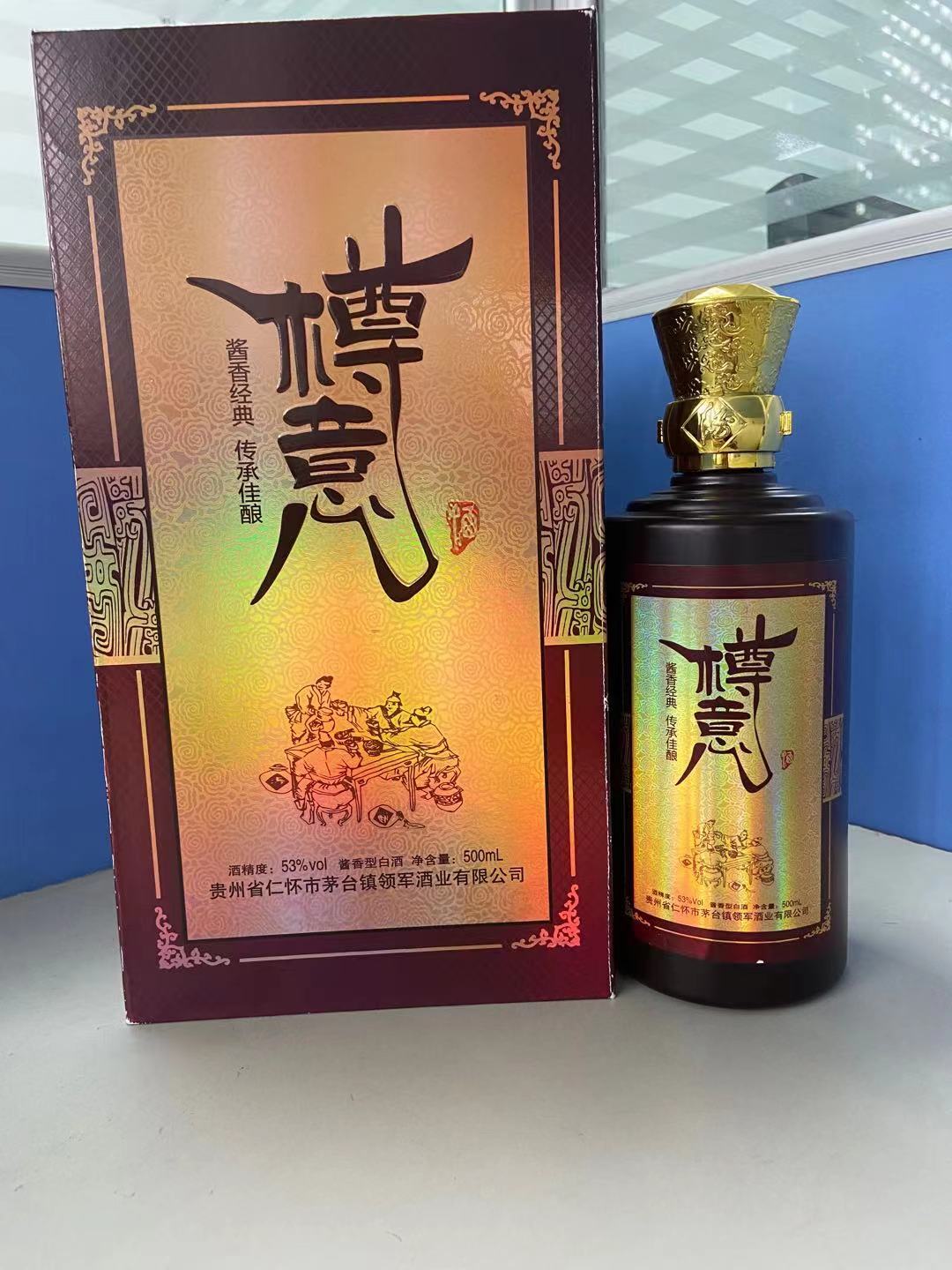 樽意酒業(yè)醬香型白酒招商加盟全國(guó)白酒價(jià)格上漲7.14%